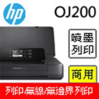 HP OfficeJet 200 攜帶型商用行動噴墨印表機 歷史價格詳細信息