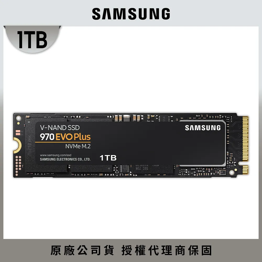 SAMSUNG三星 970 EVO Plus 1TB NVMeM.2 2280 PCIe固態硬碟 MZ-V7S1T0BW 歷史價格詳細信息