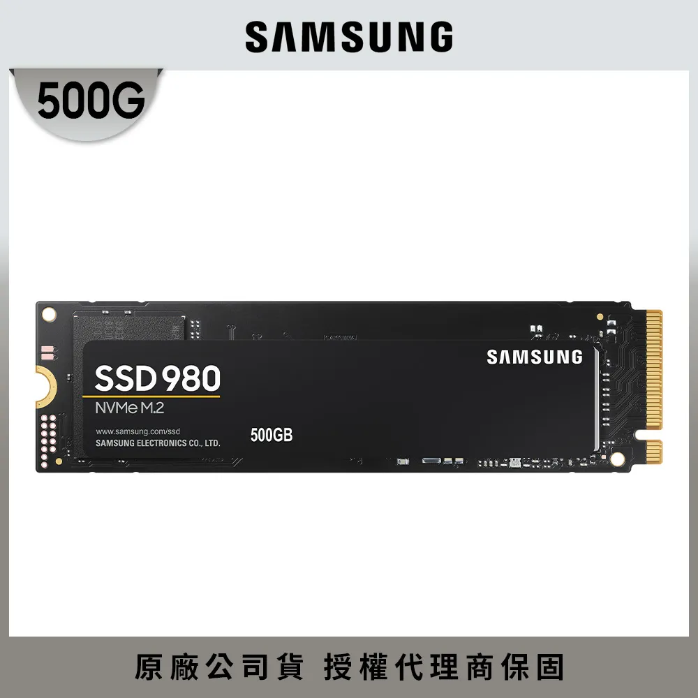 Samsung 三星 980 500GB NVMe M.2 PCIe Gen3x4 SSD (台灣代理商貨) 歷史價格詳細信息