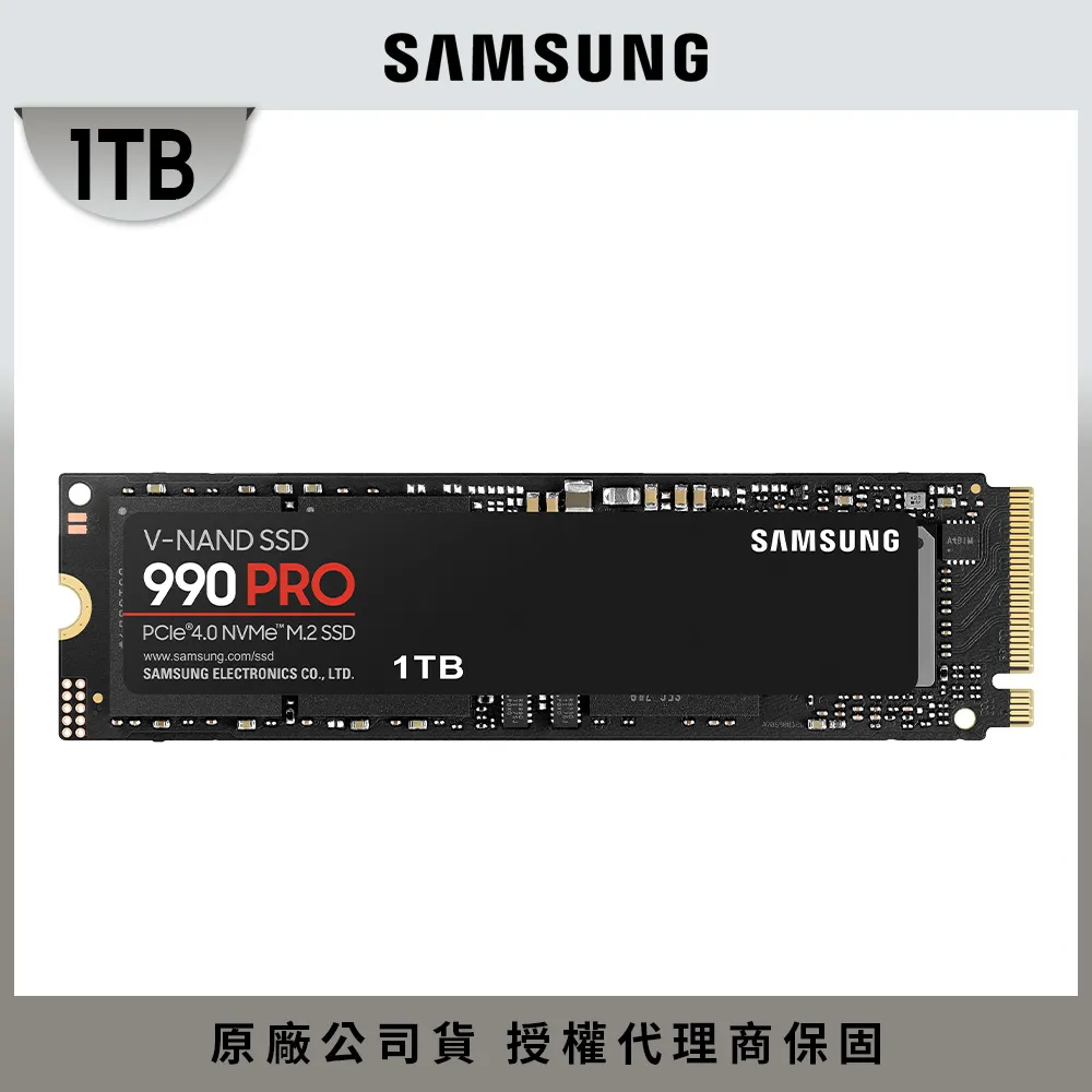 SAMSUNG 三星 990 PRO 1TB NVMe M.2 2280 PCIe 固態硬碟 (MZ-V9P1T0BW) 歷史價格詳細信息