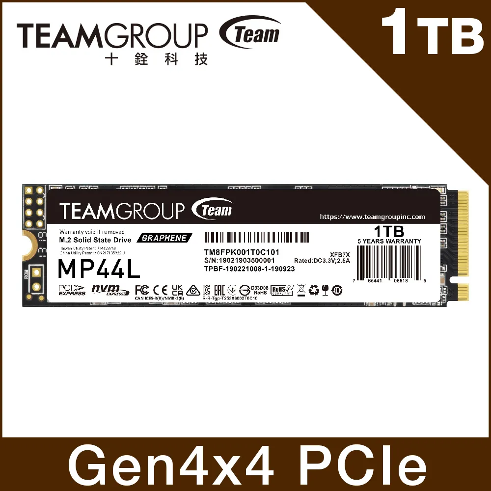 【Team 十銓】MP44L 2TB M.2 PCIe SSD 固態硬碟(讀4800MB ; 寫4400MB) 歷史價格詳細信息
