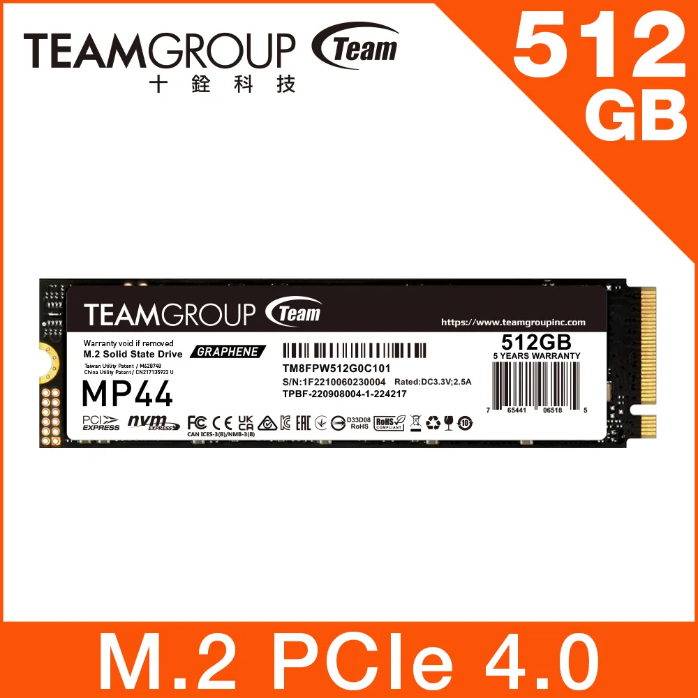 【Team 十銓】MP44 4TB M.2 PCIe 4.0 SSD 固態硬碟(讀7400MB ; 寫6900MB) 歷史價格詳細信息