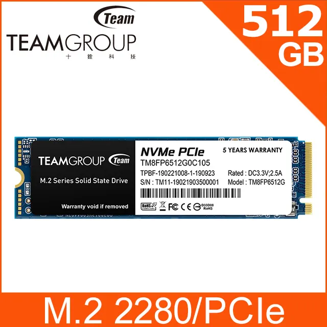 【Team 十銓】MP33 512GB M.2 PCIe 固態硬碟 歷史價格詳細信息