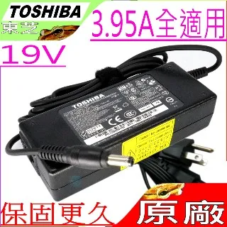 Toshiba 19V 3.95A 75W變壓器 AW2 AX/550LS 650LS AX/840LS 940LS 歷史價格詳細信息