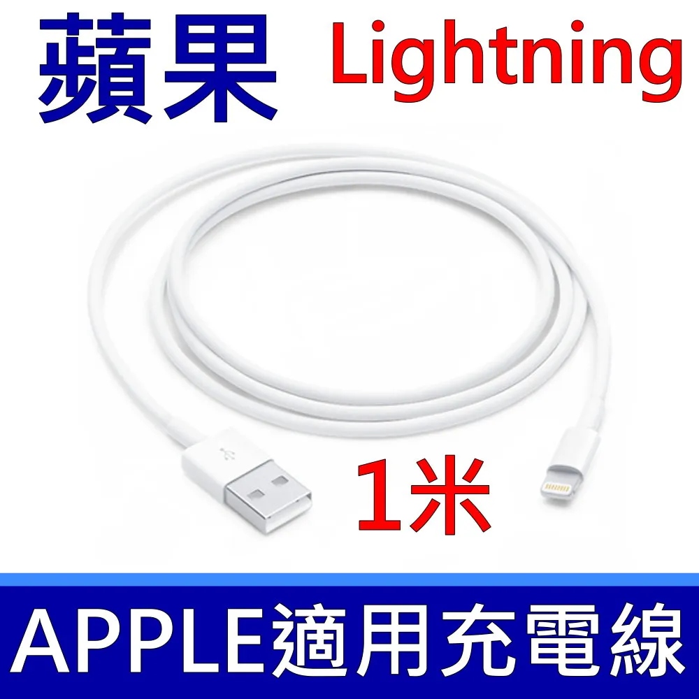 APPLE 蘋果 Lightning Digital AV Adapter 數位影音轉接器 MD826FE/A 歷史價格詳細信息