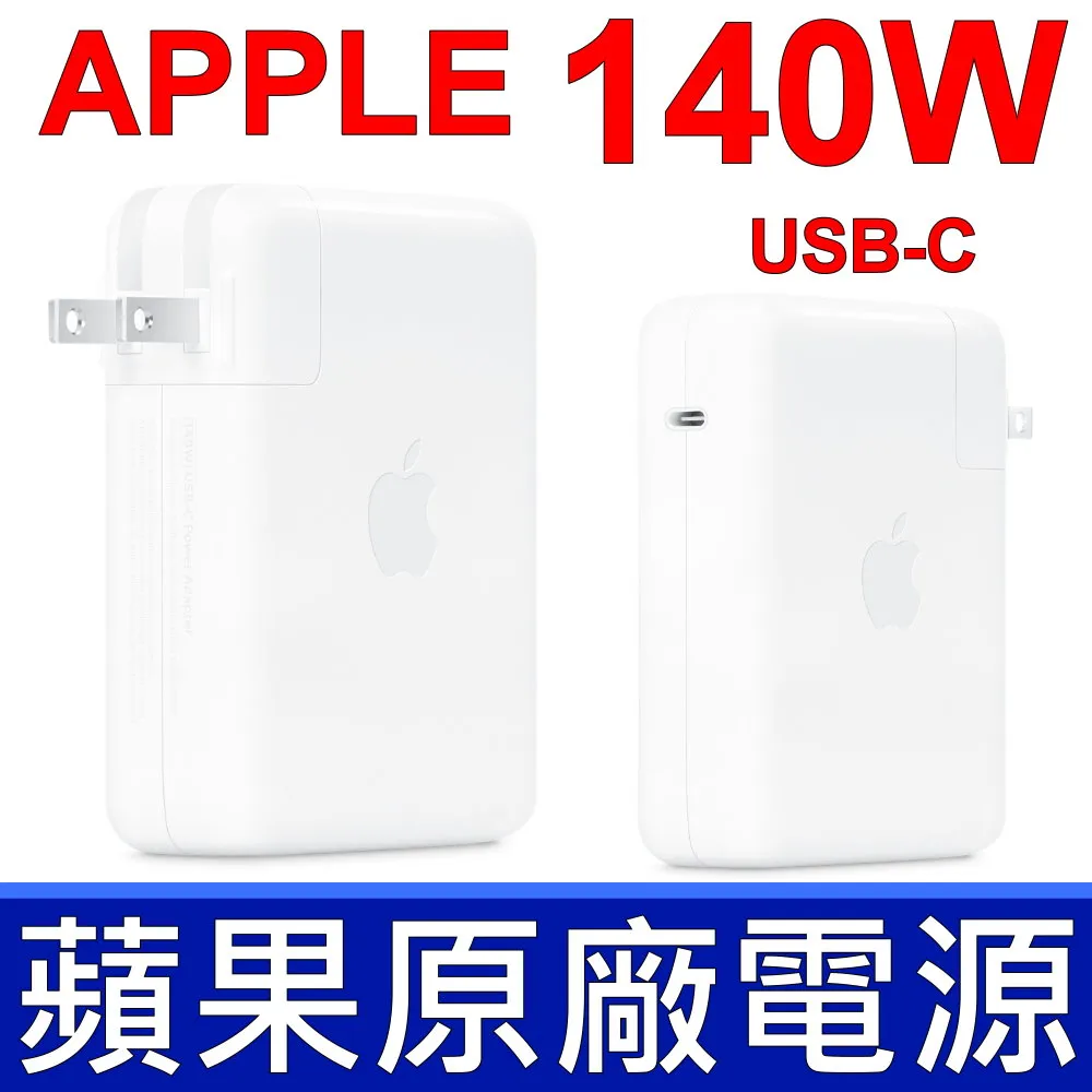 Apple  USB-C 【Type C】對 Lightning 連接線 (1 公尺)  ★原廠公司貨★ 歷史價格詳細信息