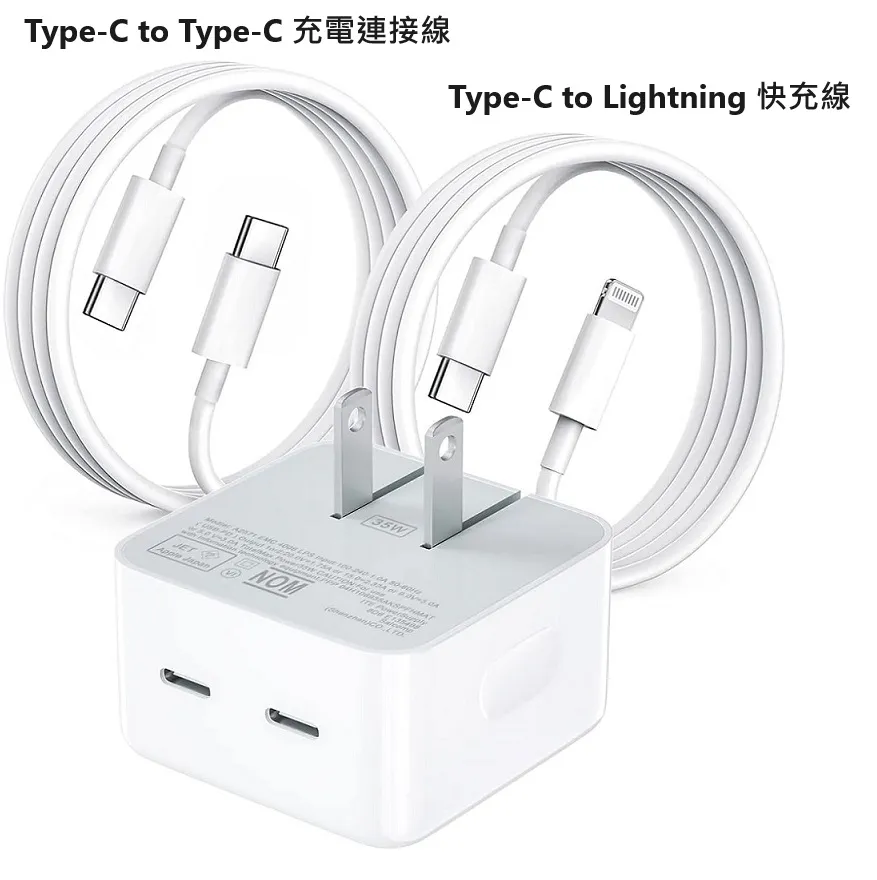 35W 雙 USB-C 埠電源轉接器 歷史價格詳細信息