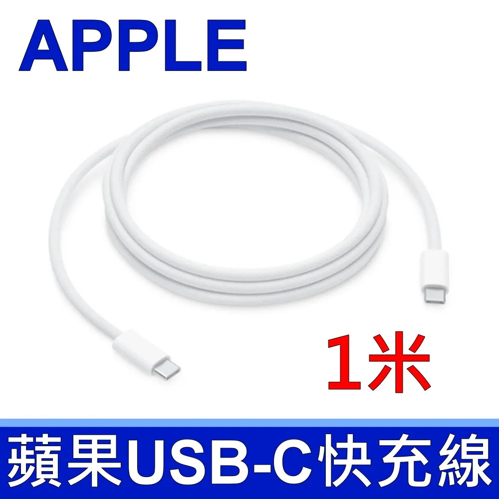 全新 APPLE 61W Type-C USB-C 電源供應器 變壓器 A1718 A1708 MNF72Z/A 歷史價格詳細信息