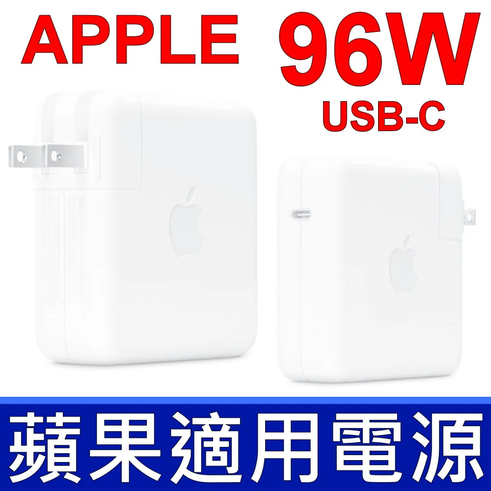 APPLE蘋果充電器-61W-TYPE C 原廠相容變壓器充電器電源供應器for 新款 Mac Air Mac Pro 歷史價格詳細信息