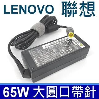 LENOVO變壓器 20V,3.25A,65W,V350,V370,V450,V550,B450,B460,B470,B550,B560,(原廠規格/2.5-5.5mm) 歷史價格詳細信息