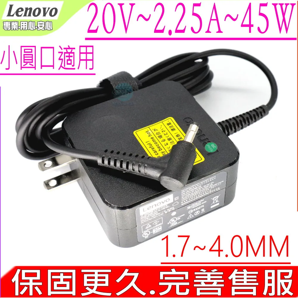 聯想充電器G400G490 G505 G410 T450 E450 E460 E550 X240 X250【高品质】 歷史價格詳細信息