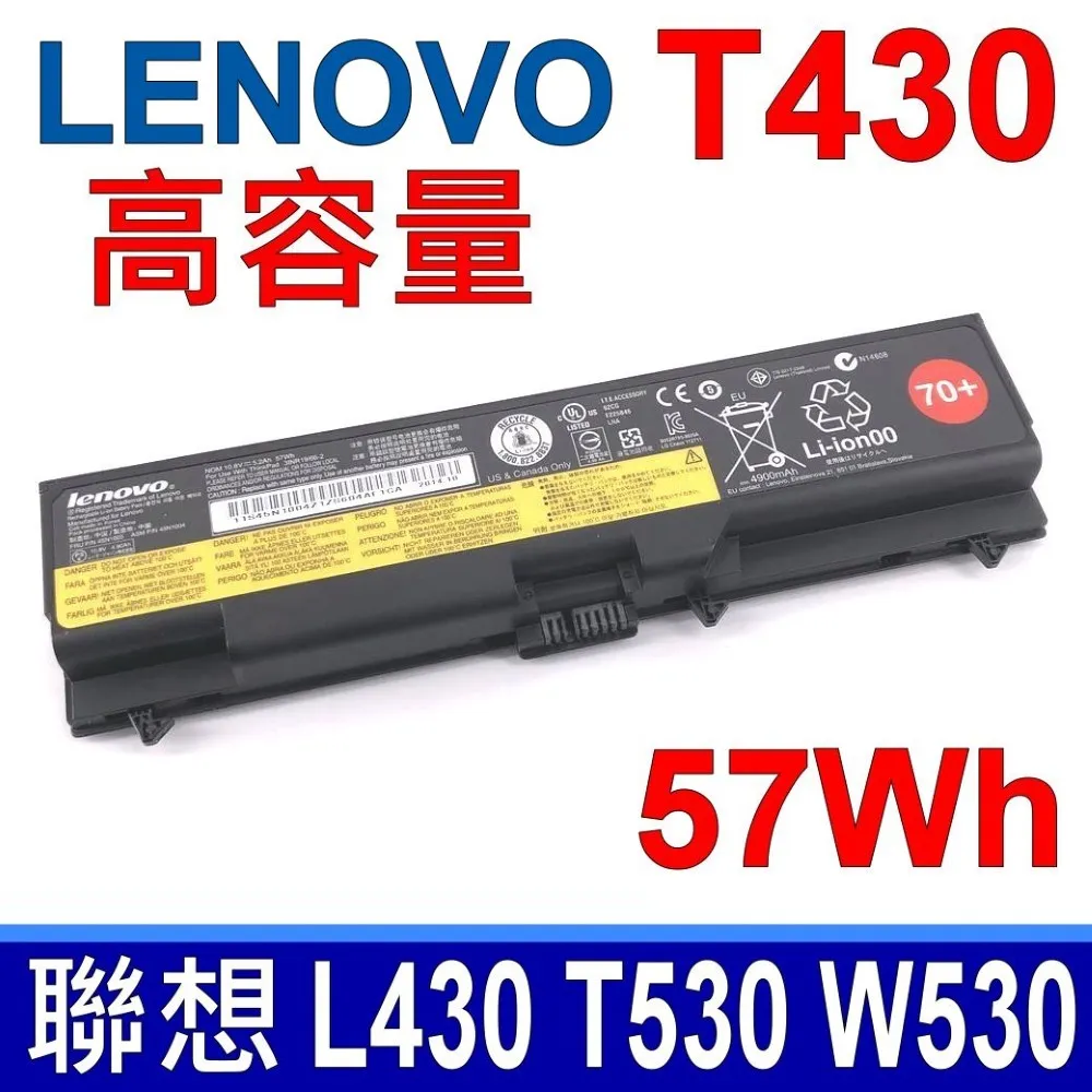 6芯 聯想 Lenovo X230 電池原廠 X230i 45N1028 0A35305 0A36306 45N1025 歷史價格詳細信息