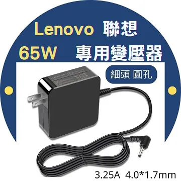 LENOVO 聯想變壓器 150W FSP150-RAB A600 B330 B500 IDEA CENTER A700 歷史價格詳細信息