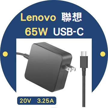 LENOVO 65W USBC 充電器 730-13IKB,910-13IKB,920-13IKB,C930-13IKB 歷史價格詳細信息