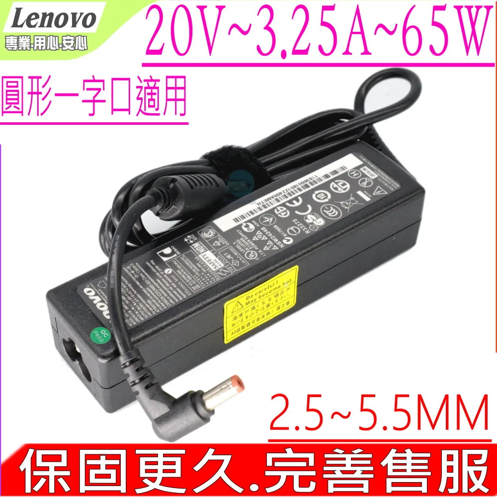 Lenovo 2.25A 原廠變壓器-20V,45W,B41-30,B41-35,B51-30,ADLX45NLC3A 歷史價格詳細信息
