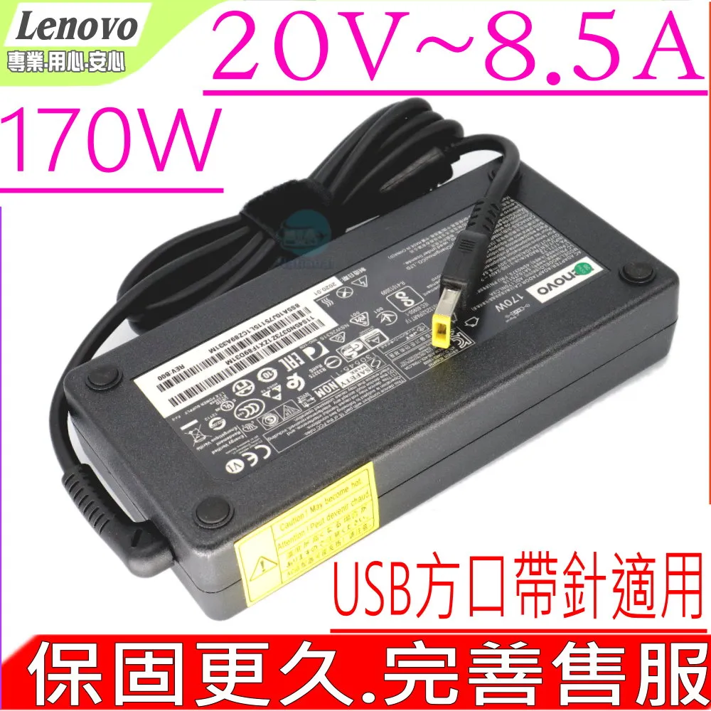 規格20V 2.8A  接頭 0.25/0.55  變壓器 充電器 電源供應器 power 台中可面交 歷史價格詳細信息