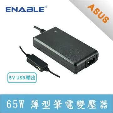 ASUS 筆電用65W方形充電器/19V/3.42A/4.0*1.35mm/台灣插頭 歷史價格詳細信息