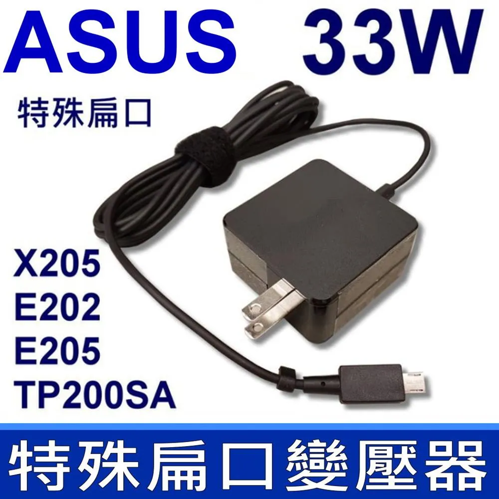 ASUS 19V 33W 充電器(原廠) 華碩 1.75A E402M，E402MA，E402S，E402SA，F200 歷史價格詳細信息
