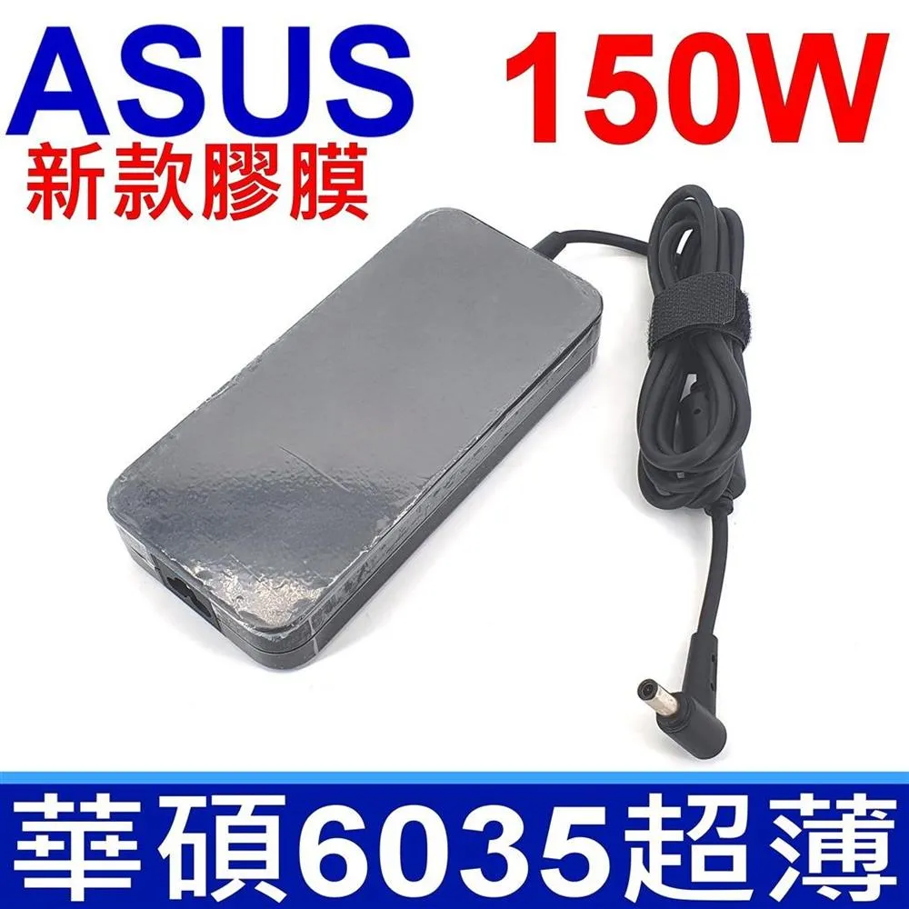 asus 150W 原廠 G72 G72G G72Gx G72Gx-A1 G73 G73Jh G73SW 華碩 充電器 歷史價格詳細信息