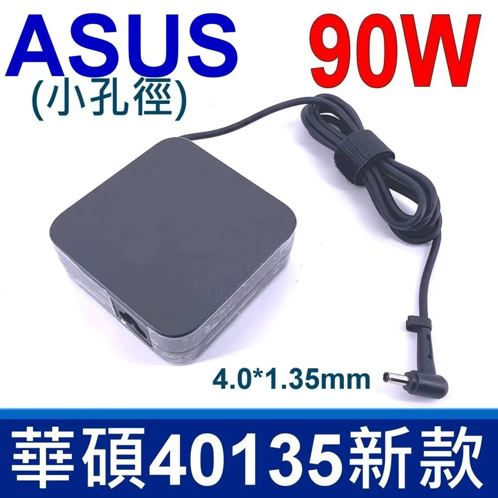 ASUS 19V 4.74A 90W(新款)充電器 華碩 R502 R503 U31 U41 P31 P41 U31E 歷史價格詳細信息