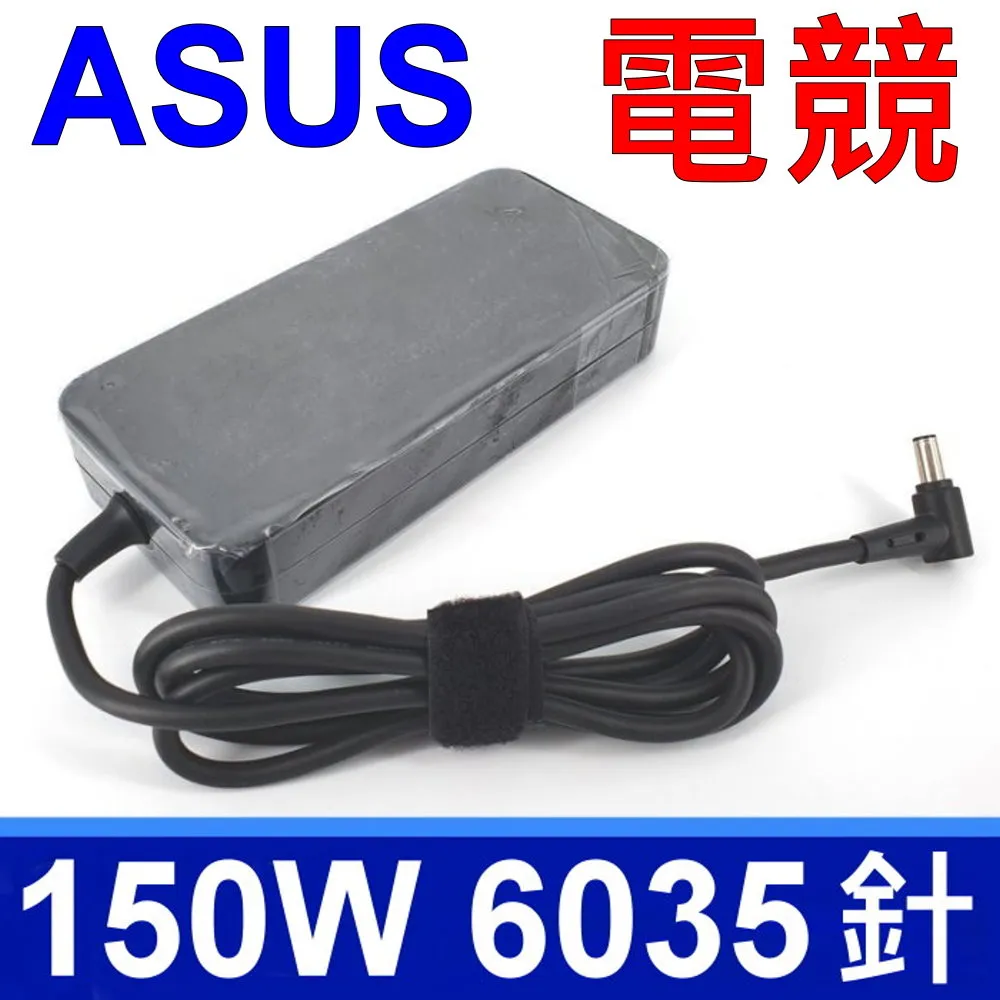 ASUS 150W 華碩 20V 7.5A UX580G,UX561U,UX550G,UX550V,ADP-150XBB 歷史價格詳細信息