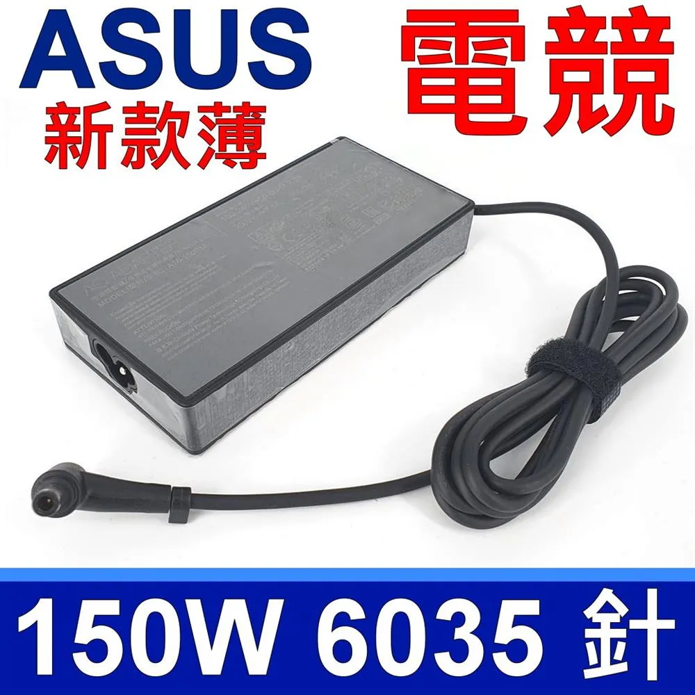 新款超薄 華碩 ASUS 230W ADP-230GB B 變壓器 6.0*3.5mm 充電器 電源線 充電線 歷史價格詳細信息