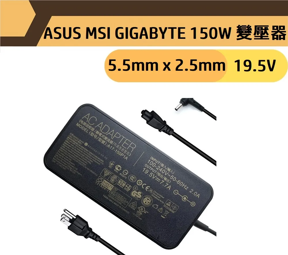 ASUS 華碩 19.5V 7.7A 150W G74 G74S G74SX 原廠變壓器 5.5 歷史價格詳細信息