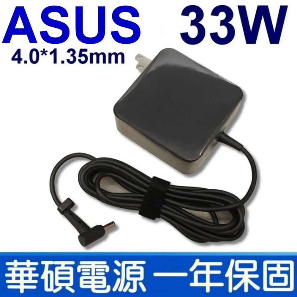 ASUS 變壓器-15V 1.2A,18W,TF300tg,TF300tL TF300TG,TF700T,SL101-A1 SL101-B1,SL101-C1 歷史價格詳細信息
