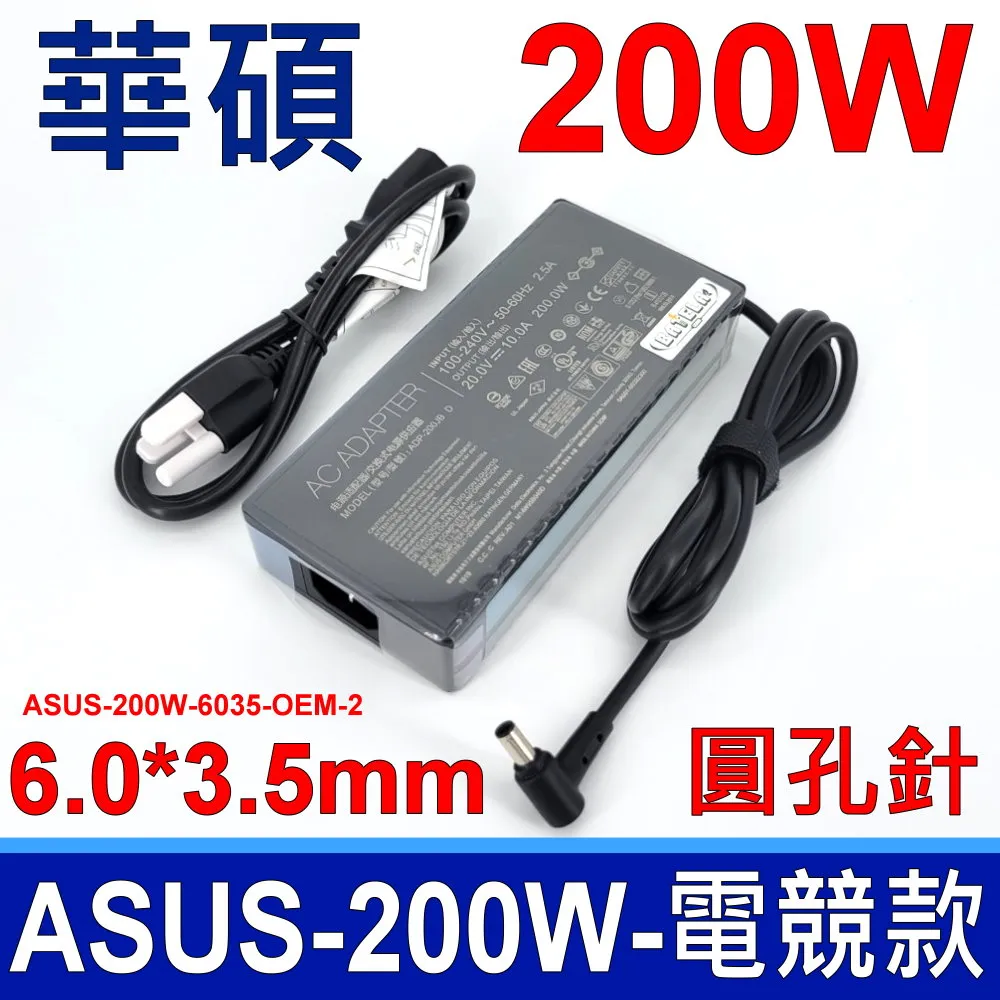 變壓器+電源線 ASUS華碩 ADP-120RH UX501J A550J 19V 6.32A 5.5x2.5mm 歷史價格詳細信息