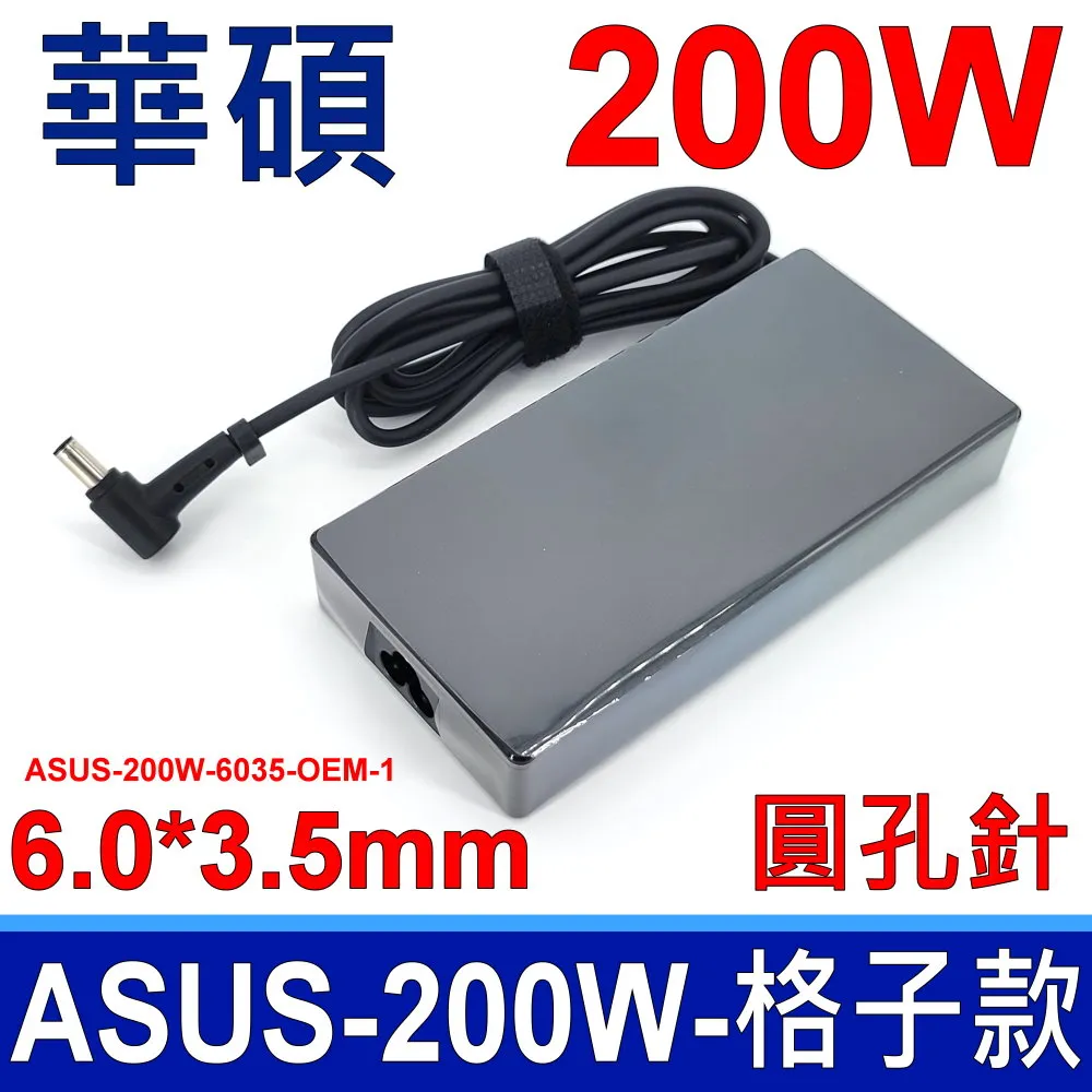 變壓器+電源線 ASUS華碩 ADP-120RH UX501J A550J 19V 6.32A 5.5x2.5mm 歷史價格詳細信息