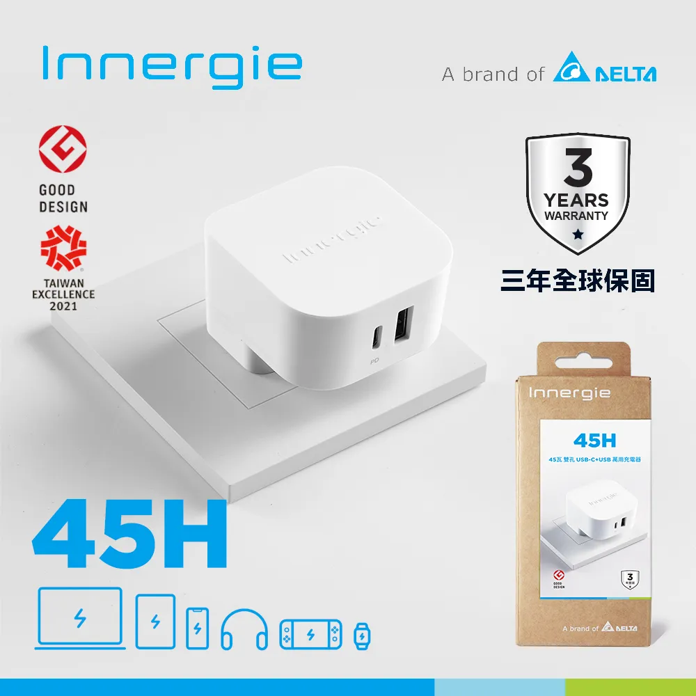 Innergie 45H 45瓦 USB-C 萬用充電器(轉換版)(無塑包裝) 歷史價格詳細信息