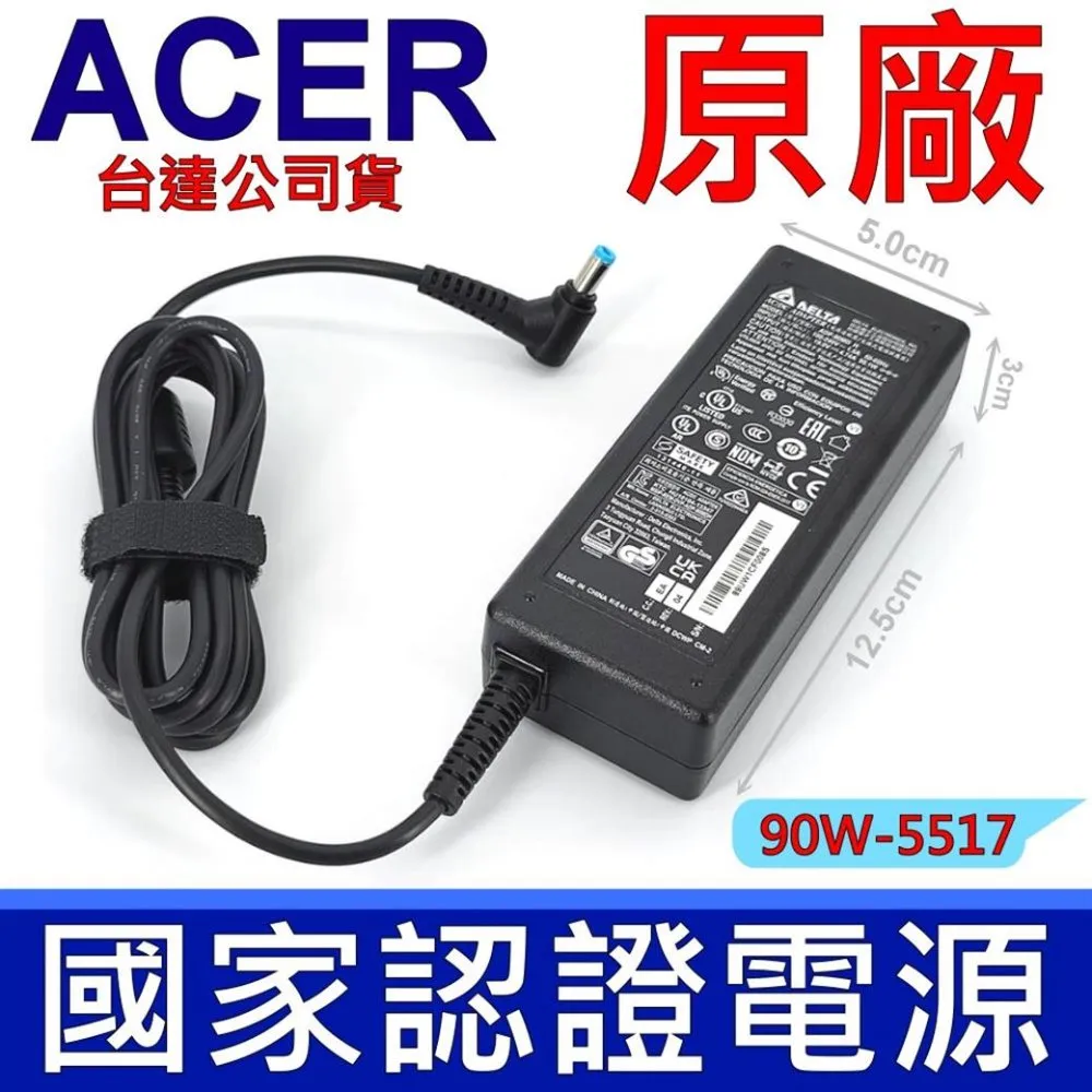 宏碁 Acer 19V 4.74A原裝 變壓器 Aspire 4752G 4920G 4930G 4935G 4937G 歷史價格詳細信息