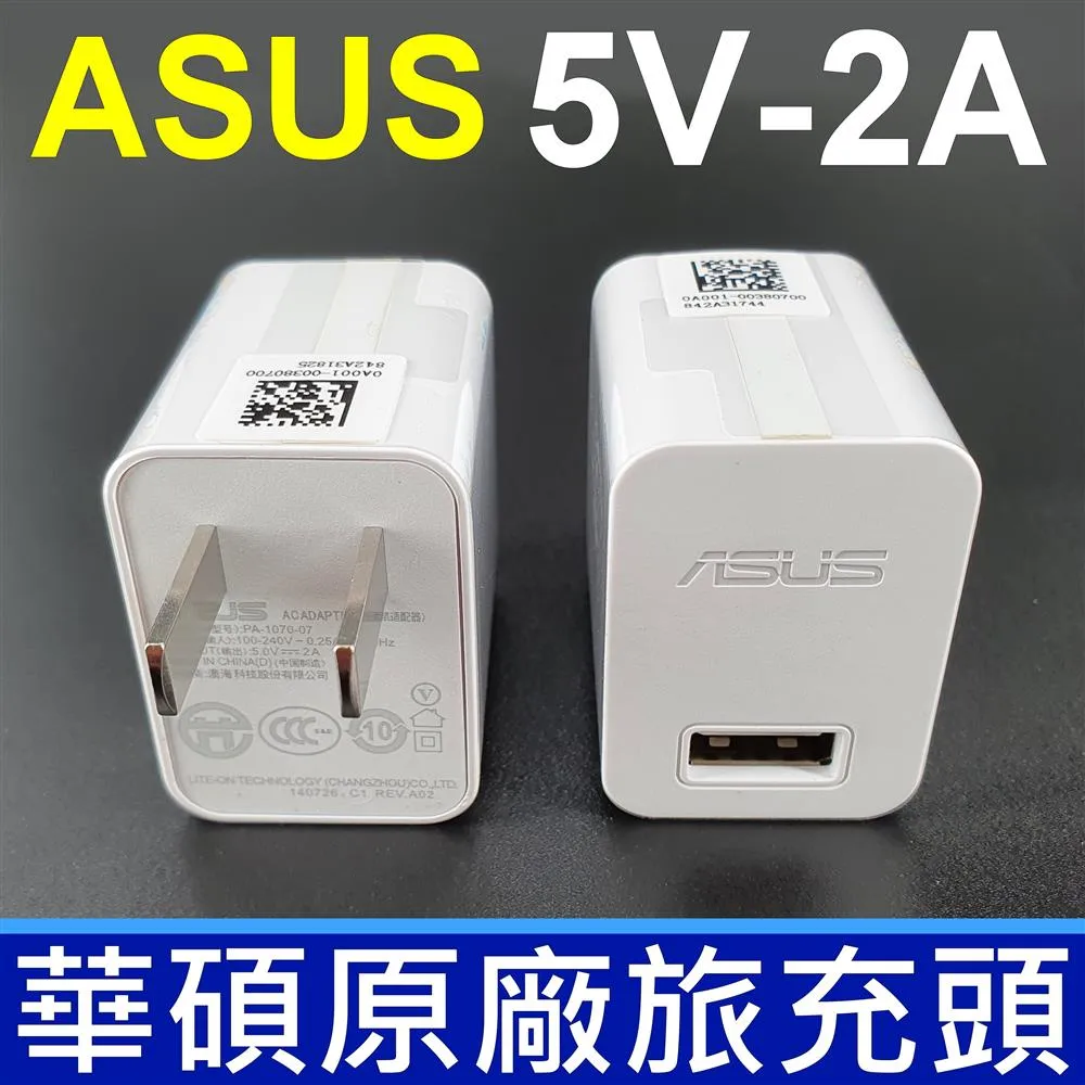 【華碩快充系列】 華碩 ASUS 18W 9V/2A +Type-C線 旅充組 快速 原廠快充組 旅充 充電器 充電線 歷史價格詳細信息