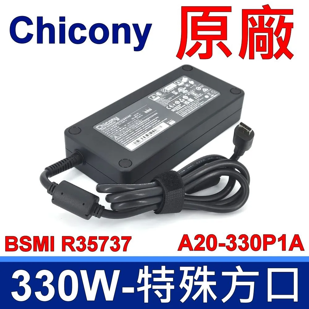 MSI CHICONY充電器-微星 19.5V,7.7A,GE73VR,GE63V GE65,GE75,WE63,WE73 WT70,PE62,PE72,150W,GL63,GL73 歷史價格詳細信息