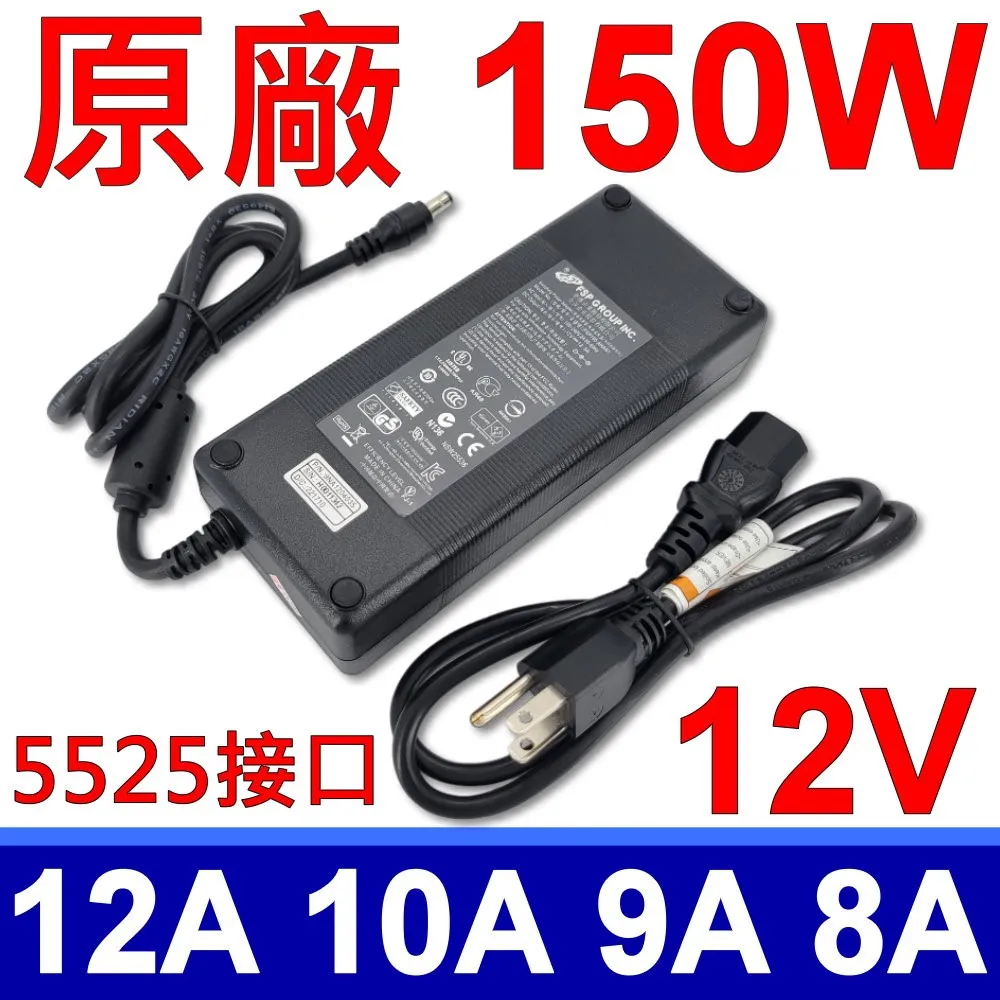 12V 10A 變壓器 監視器 DVR 液晶螢幕 擴大機 專用變壓器  電源供應器 歷史價格詳細信息