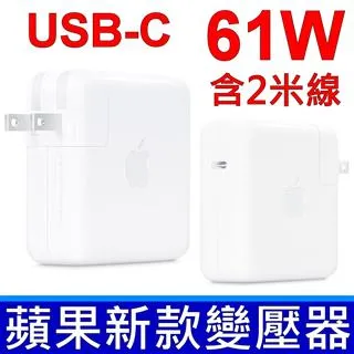 APPLE 30W TYPE-C USBC 適用 A1882 MacBook Air 8.1 8.2 9.1 13 吋 歷史價格詳細信息