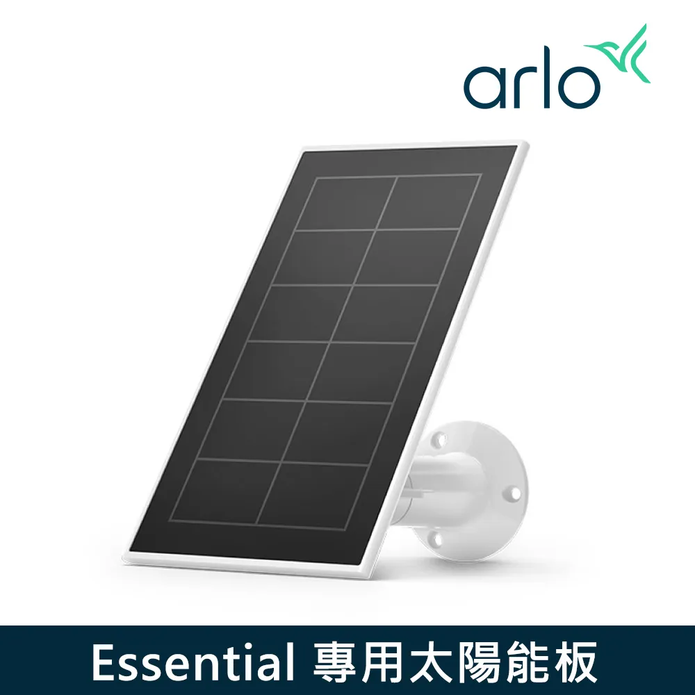 【配件】Arlo Essential 第二代 VMA6600 鏡頭專用太陽能板 (需搭配VMC3050) 歷史價格詳細信息