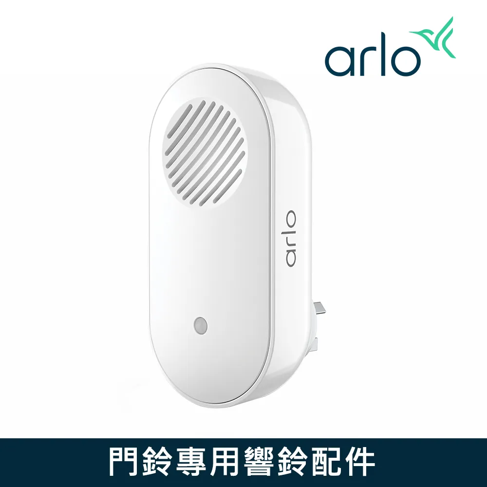 【配件】Arlo Essential 第二代 VMA6600 鏡頭專用太陽能板 (需搭配VMC3050) 歷史價格詳細信息