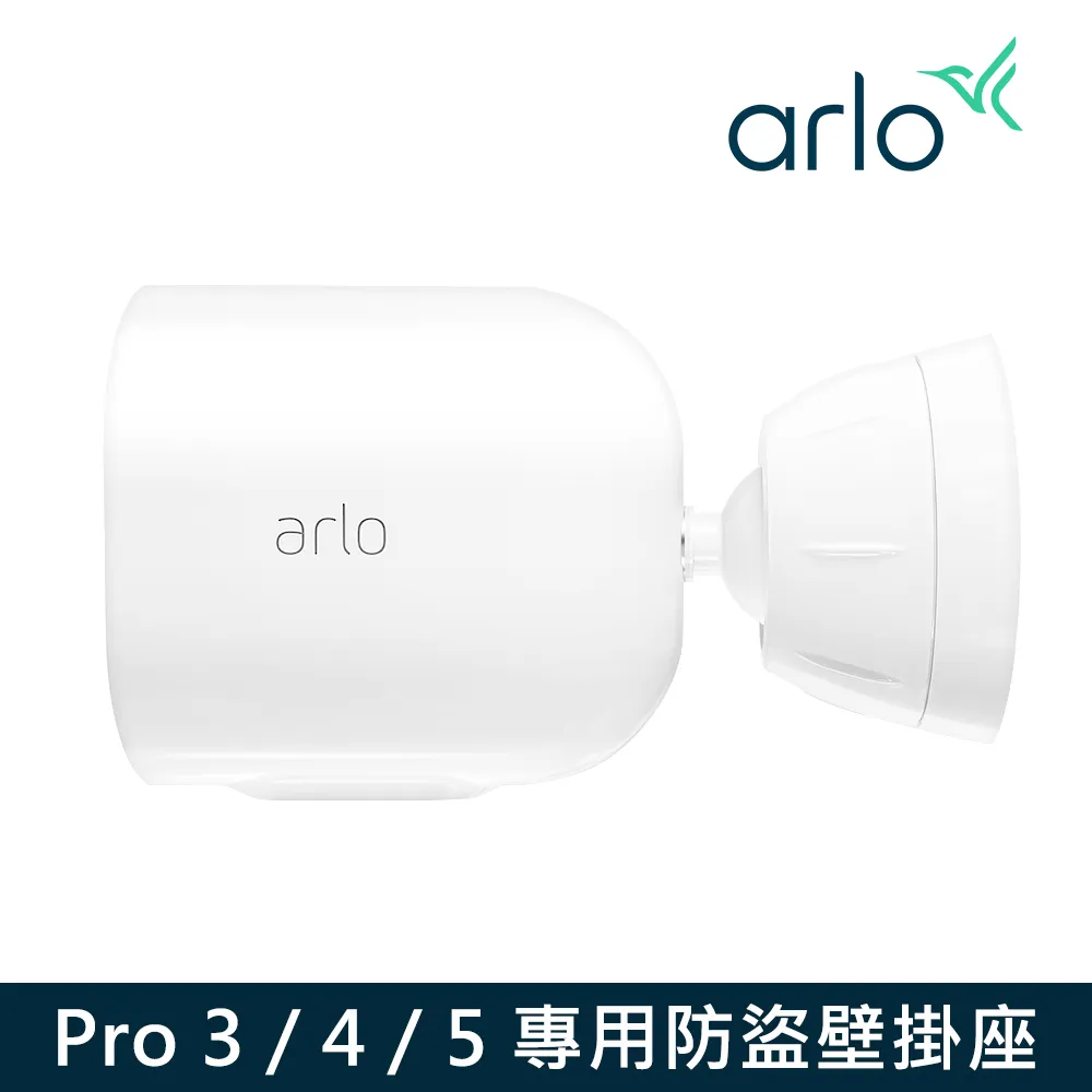 Arlo雲端無線攝影機鏡頭專用戶外防水充電線材組VMA5600C( Pro3/4/5 專用配件) 歷史價格詳細信息