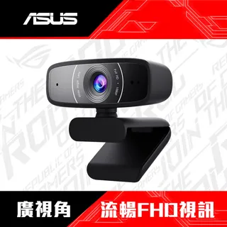 ASUS 華碩 Webcam C3 1080P 視訊鏡頭 網路攝影機 歷史價格詳細信息