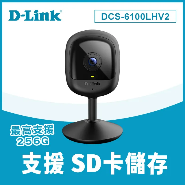 D-Link 友訊 DCS-6100LHV2 Full HD 1080P 高解析度 WiFi IP CAM 無線智慧網路攝影機(監視器) 歷史價格詳細信息