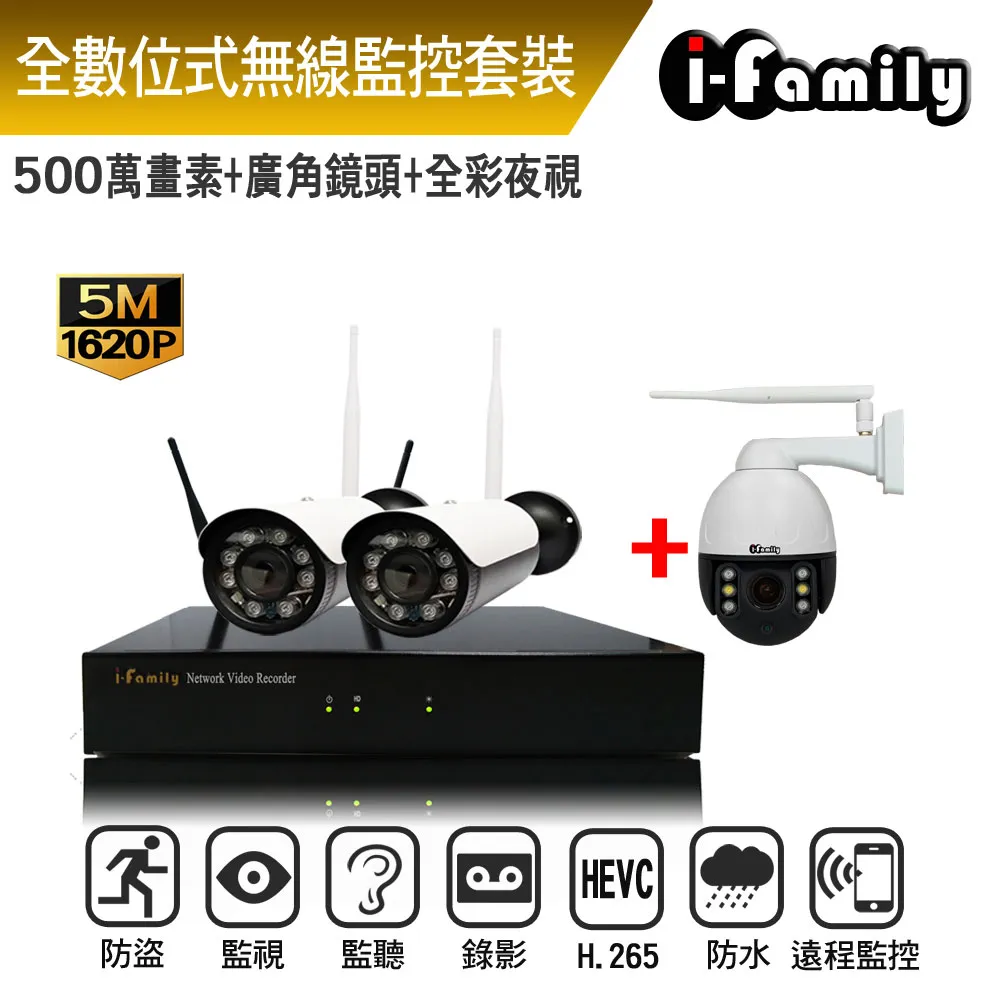 宇球廣電鐵路通信電力機櫃19英寸戶外一體化防雨恆溫智能機櫃 歷史價格詳細信息