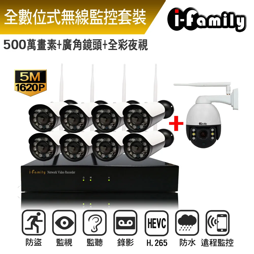 宇球廣電鐵路通信電力機櫃19英寸戶外一體化防雨恆溫智能機櫃 歷史價格詳細信息