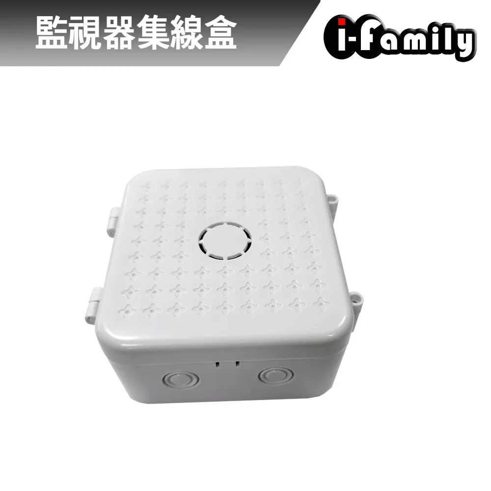 【宇晨I-Family】兩入組IF-002F 兩年保固 五百萬畫素 支援5G 星光全彩夜視 無線網路監視器 歷史價格詳細信息