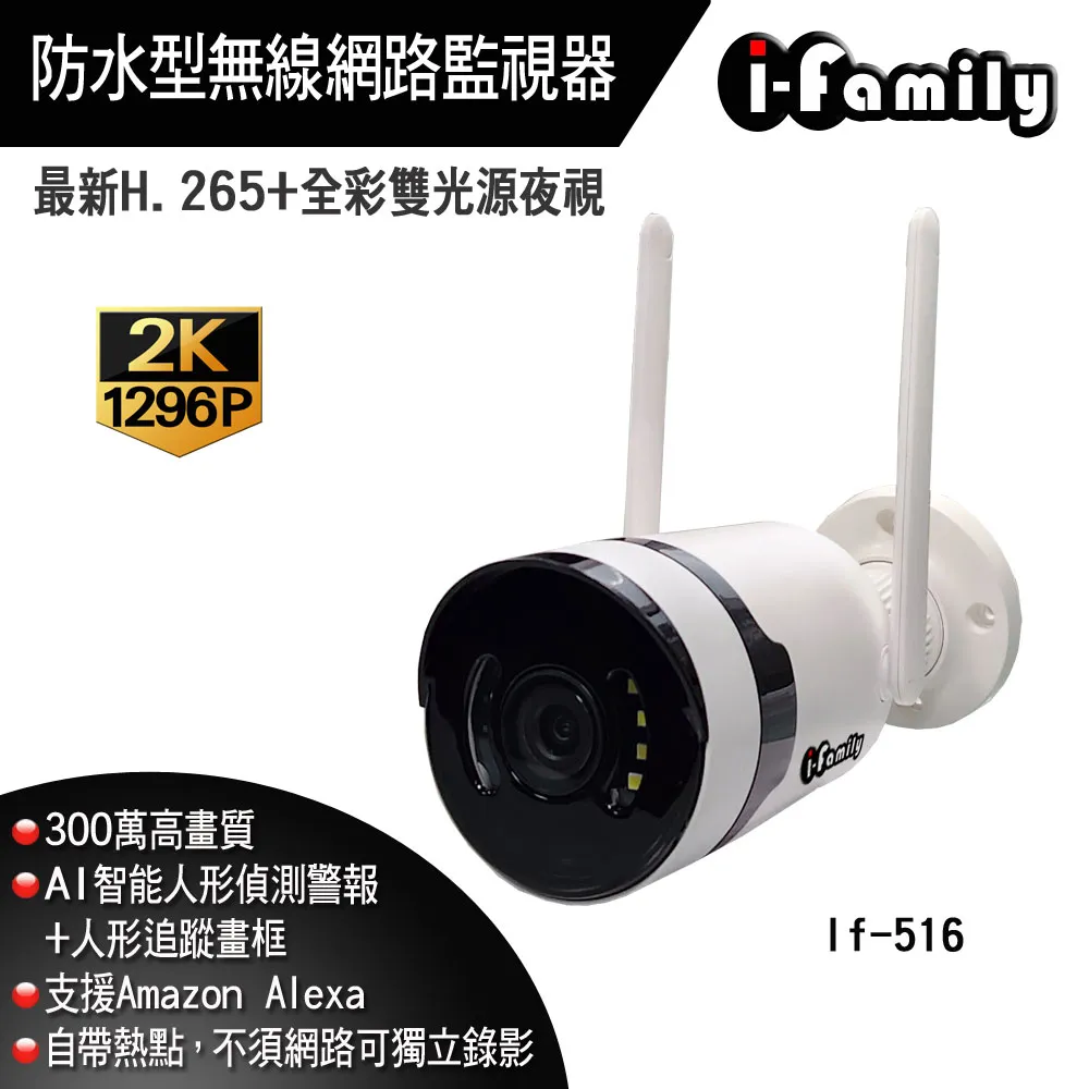 【宇晨I-Family】監視器線材集中整理集線盒-4入組 歷史價格詳細信息