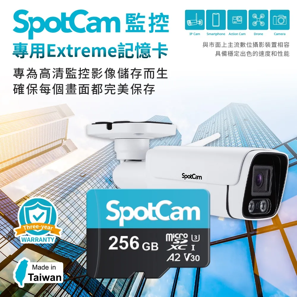SpotCam Extreme microSDXC 監控專用記憶卡 128G 歷史價格詳細信息