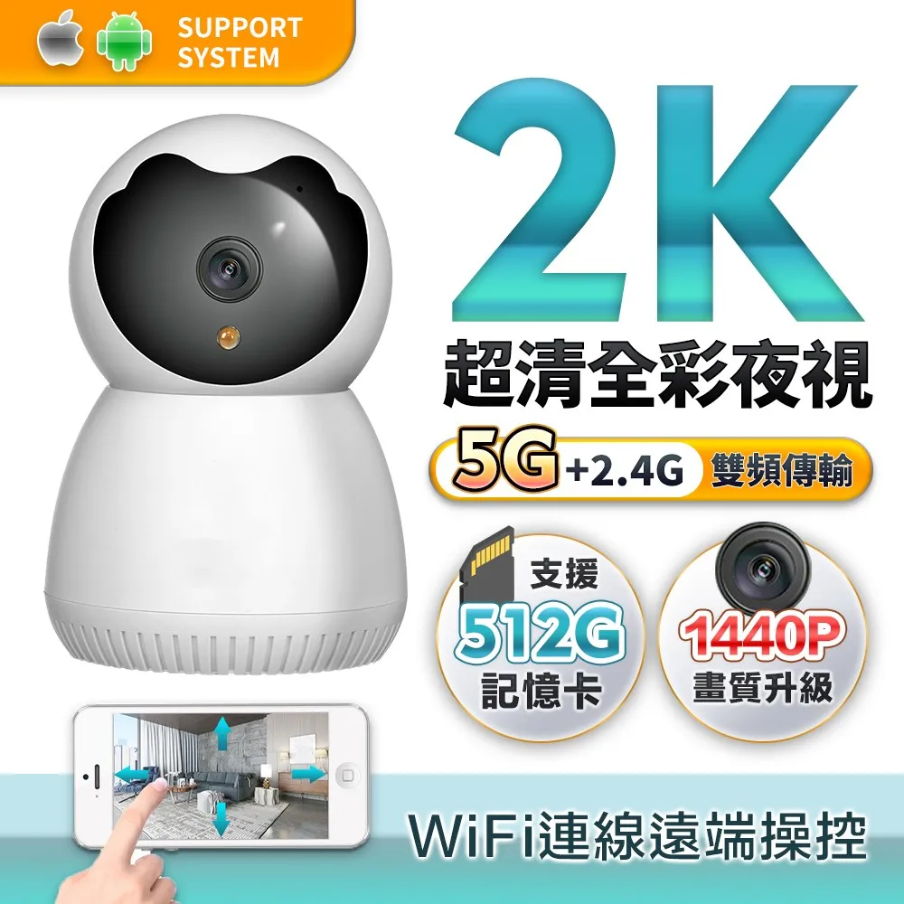 【u-ta】無線網路攝影機RH9 歷史價格詳細信息