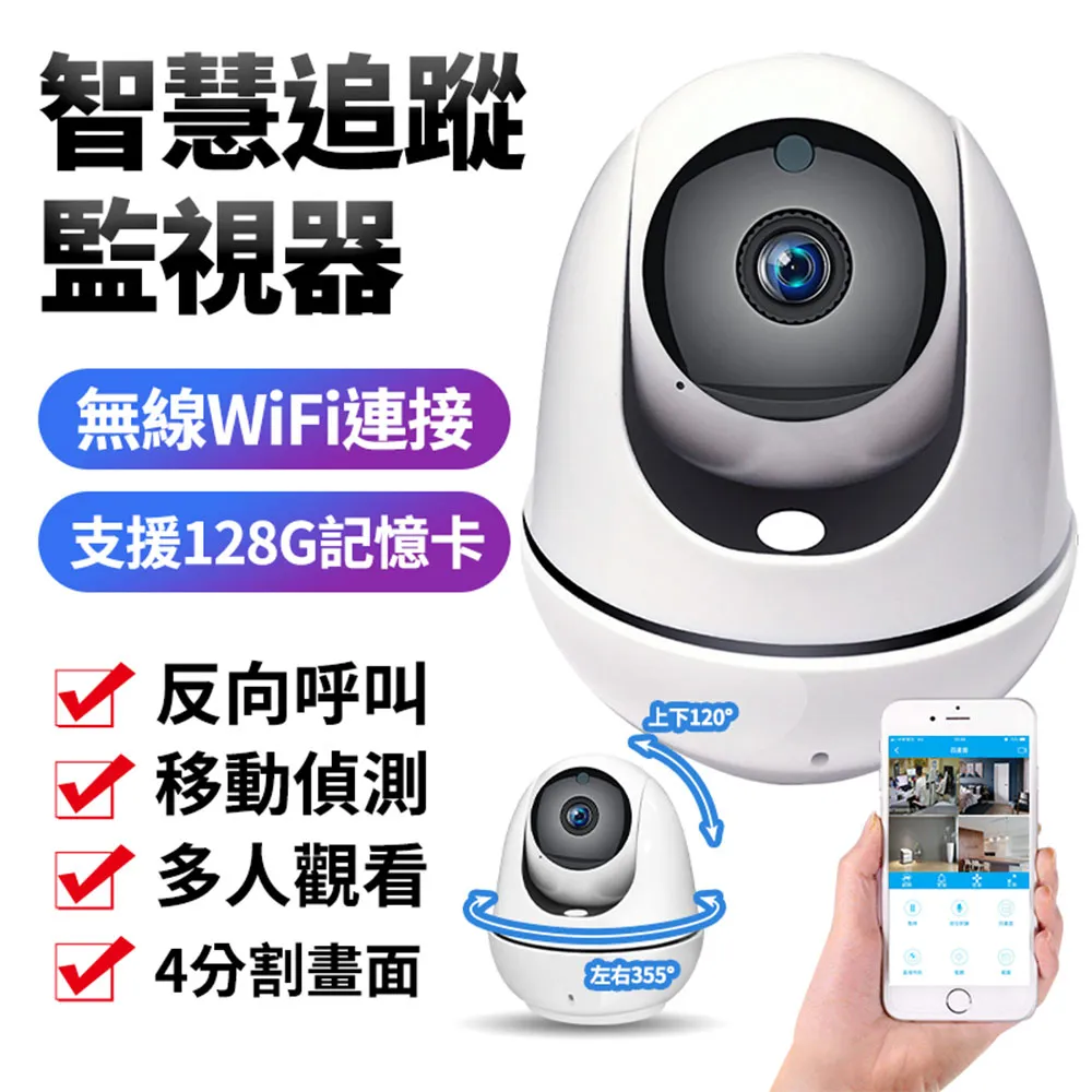 【u-ta】智能AI追蹤無線網路監視器RH1(居家安全必備) 歷史價格詳細信息