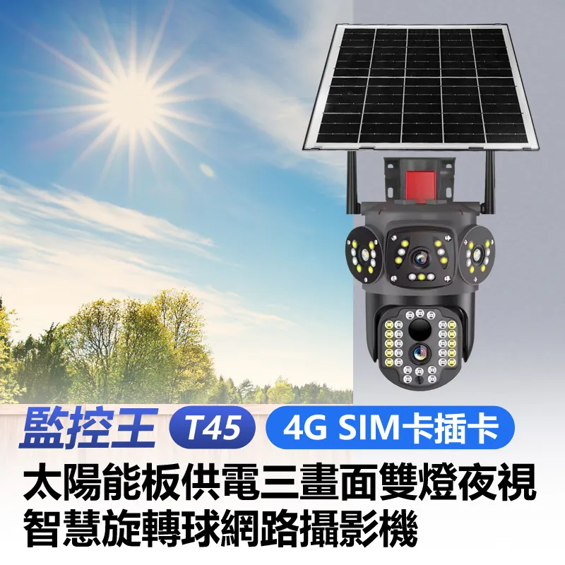 太陽能板轉接線 適合電小二太陽能板轉正浩電源 7909母頭轉XT60 歷史價格詳細信息