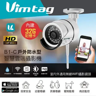 戶外防水型迴轉台 垂直100度 水平355度 可調可控制(需搭配控制器) 歷史價格詳細信息